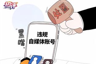 奇拉维特再谈维尼修斯：他说黑人应该过得更好，那么白人该怎么做